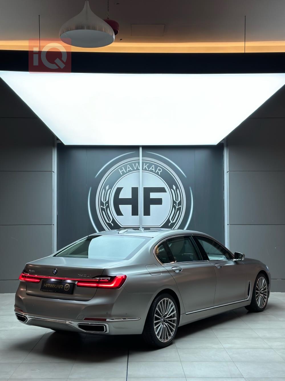 بی ئێم دەبڵیو سیریەس 7